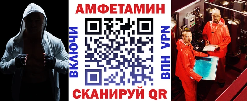 кракен маркетплейс  Курган  Amphetamine Розовый  сколько стоит 