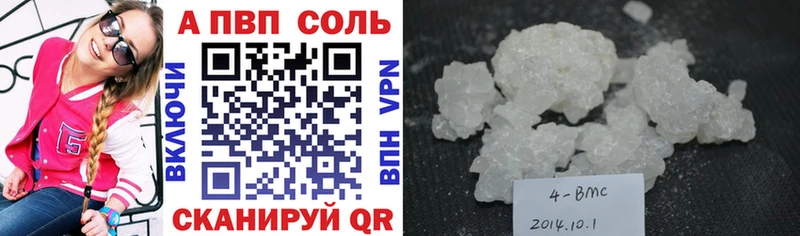 Alfa_PVP СК  Курган 