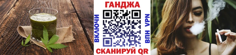 Canna-Cookies марихуана  даркнет телеграм  Курган 