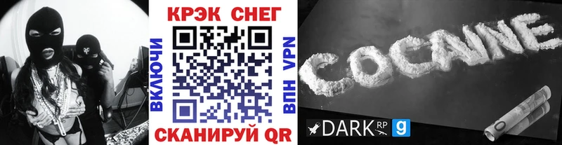 omg ONION  Курган  КОКАИН VHQ 