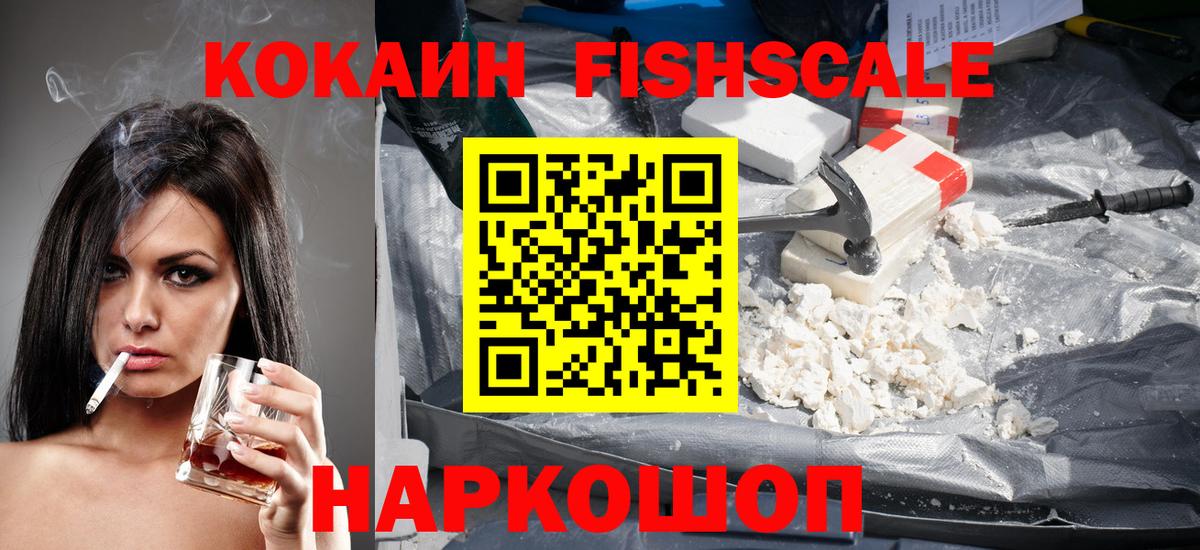 COCAIN Боливия Курган