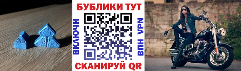 где купить наркоту  Курган  ЭКСТАЗИ 280 MDMA 