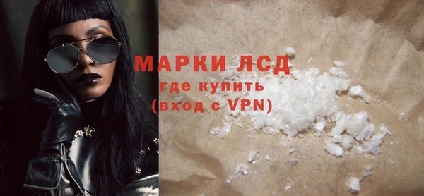 метадон Арсеньев