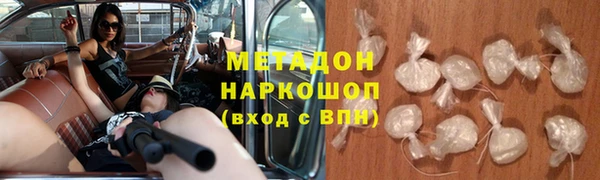 метадон Арсеньев
