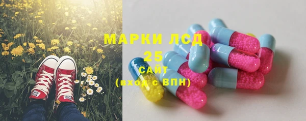 экстази Аркадак