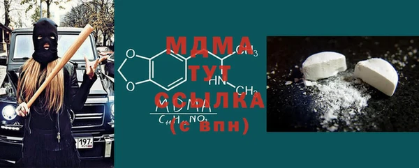MDMA Premium VHQ Балахна
