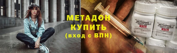 MDMA Premium VHQ Балахна