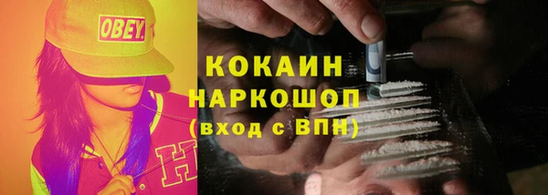 хмурый Балабаново