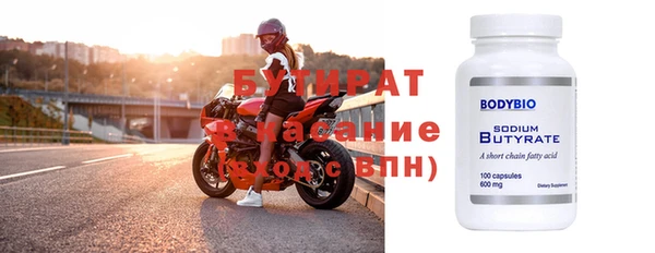 хмурый Балабаново