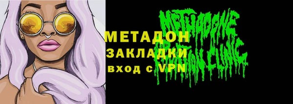метадон Арсеньев
