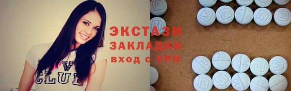 гашишное масло Протвино