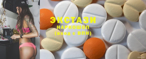 винт Армянск