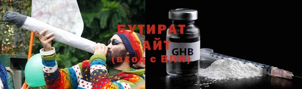 MDMA Premium VHQ Балахна
