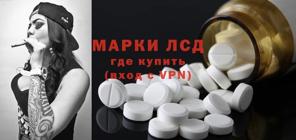 экстази Аркадак