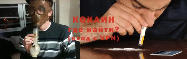 бошки Приозерск
