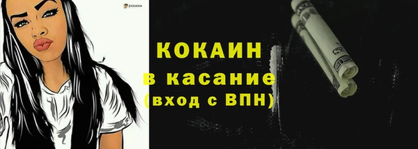 винт Армянск