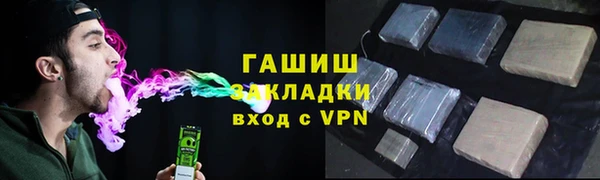 метадон Арсеньев