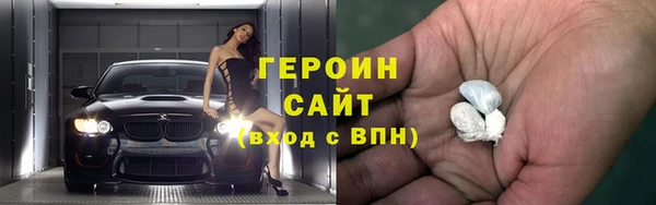 метадон Арсеньев
