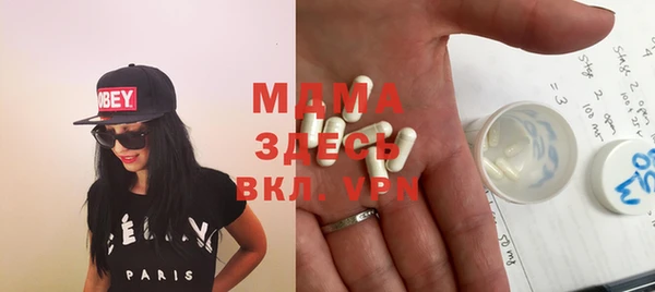 MDMA Premium VHQ Балахна