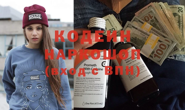 винт Армянск
