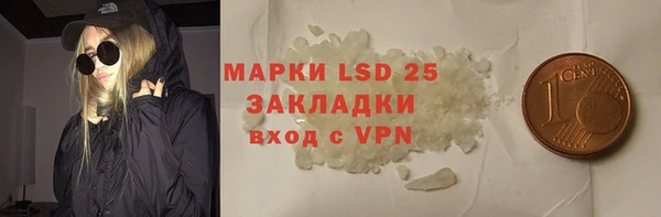 экстази Аркадак