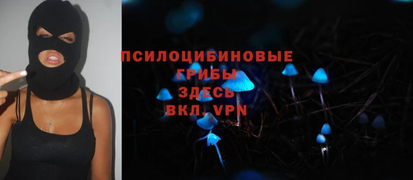 гашишное масло Протвино