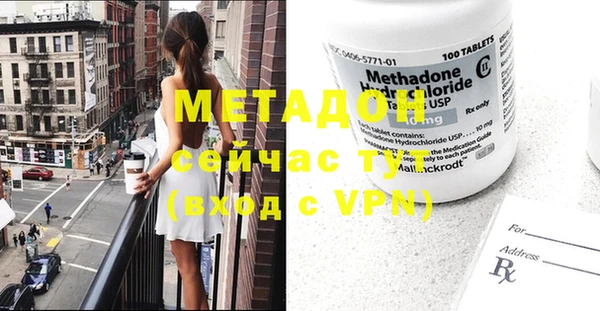метадон Арсеньев