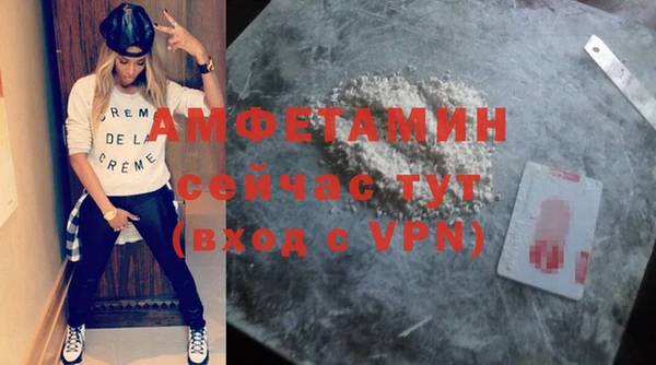 винт Армянск