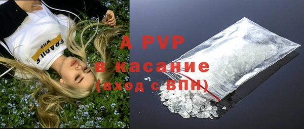 MDMA Premium VHQ Балахна