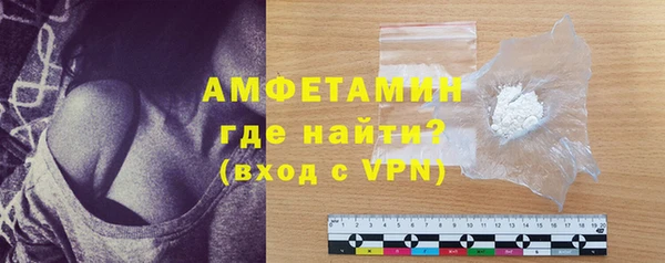 винт Армянск