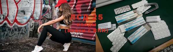 MDMA Premium VHQ Балахна