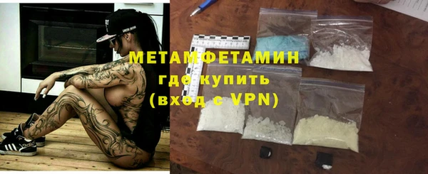 MDMA Premium VHQ Балахна