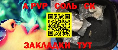 а пвп мука Кохма
