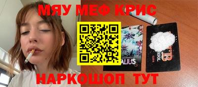 альфа пвп Котовск
