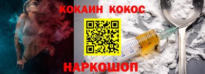 альфа пвп Котовск