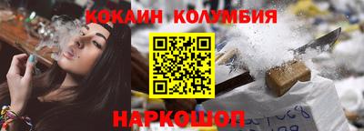 альфа пвп Котовск