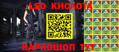 альфа пвп Котовск