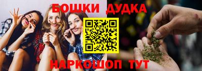 альфа пвп Котовск