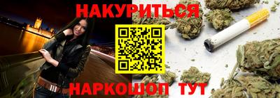 альфа пвп Котовск