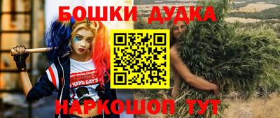 альфа пвп Котовск