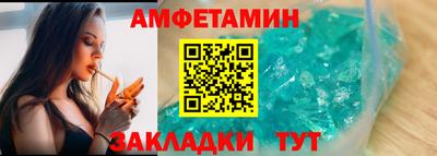 а пвп мука Кохма