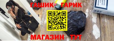 альфа пвп Котовск