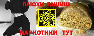 apvp Красноармейск