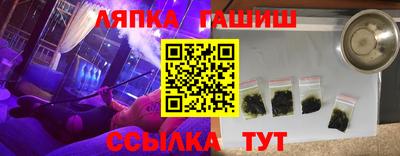apvp Красноармейск