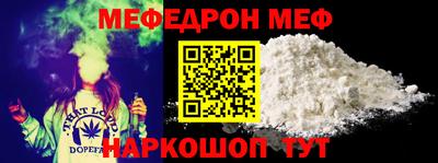 а пвп мука Кохма