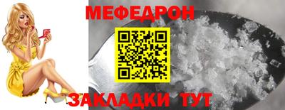 а пвп мука Кохма