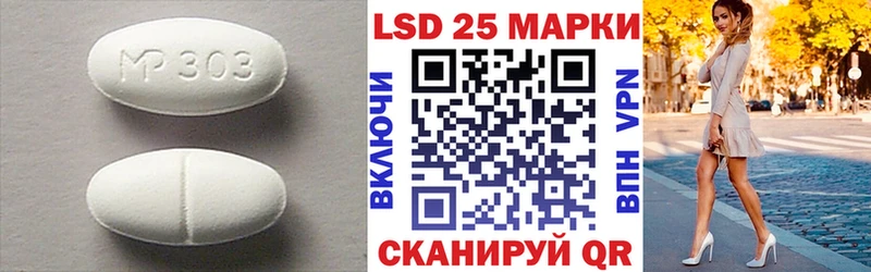 магазин  наркотиков  Курган  ЛСД экстази кислота 