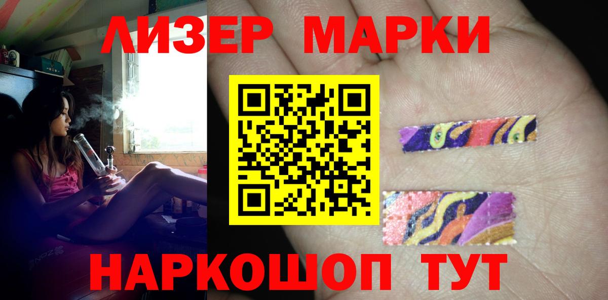 LSD-25 экстази кислота  Вход с VPN  LSD-25 экстази ecstasy  Курган 