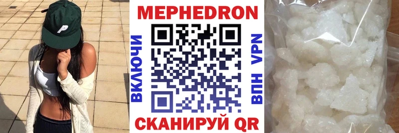 МЕФ 4 MMC  Курган 
