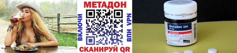хочу наркоту  Курган  МЕТАДОН кристалл 